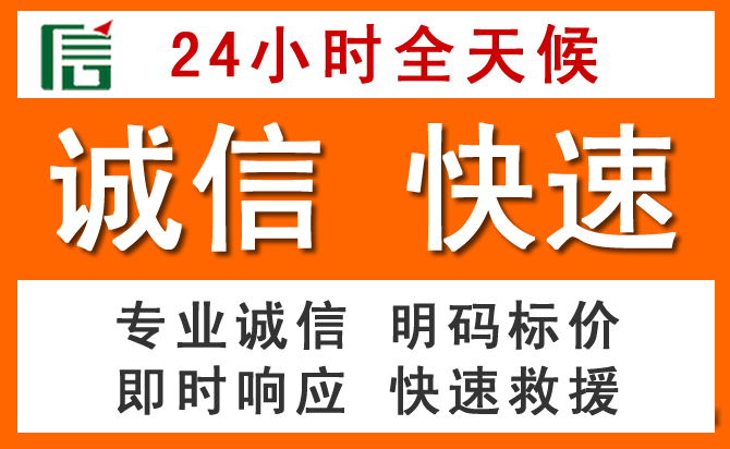 如何制定合理价格策略缓解鄠邑区道路救援售后压力
