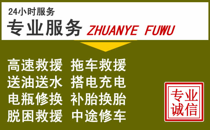 新能源汽车保有量攀升,鄠邑区道路救援行业未来发展新趋势解析