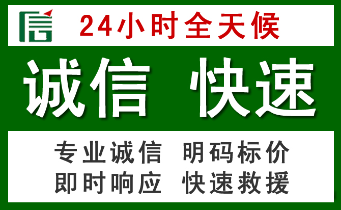 鄠邑区道路救援 鄠邑区汽车救援